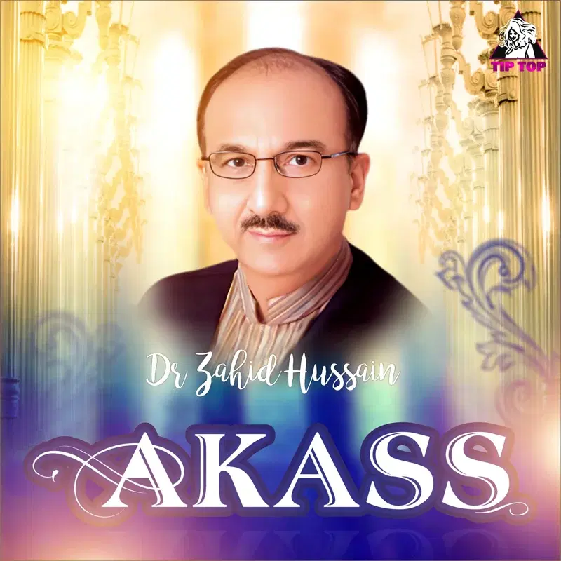Akass