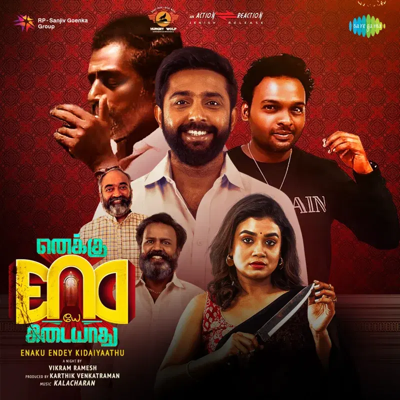 Enaku Endey Kidaiyaathu (Original Motion Picture Soundtrack)