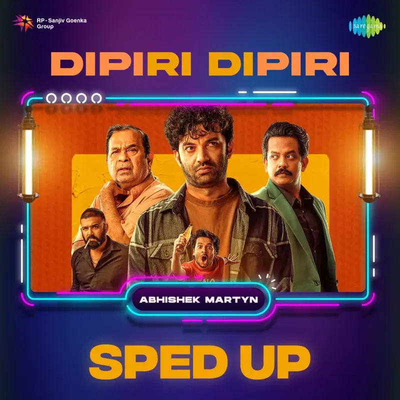 Dipiri Dipiri