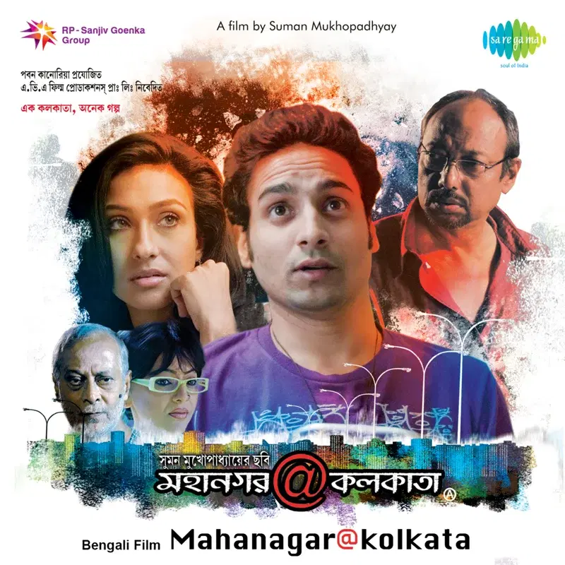 Mahanagar@Kolkata (Original Motion Picture Soundtrack)