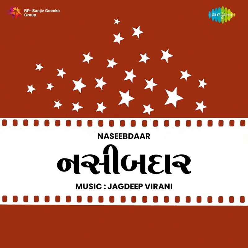 Naseebdaar (Original Motion Picture Soundtrack)