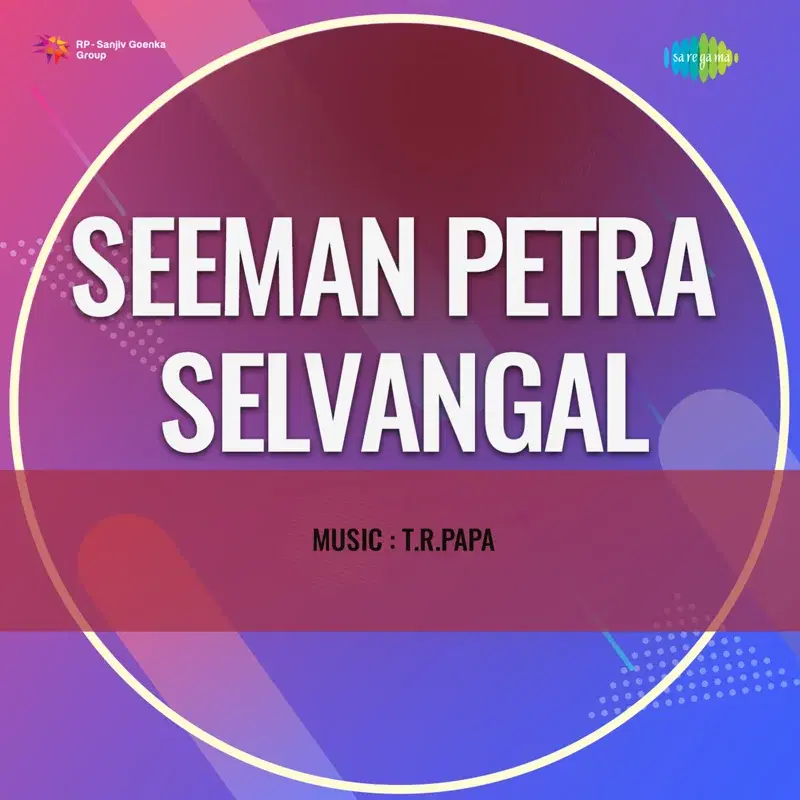 Seeman Petra Selvangal (Original Motion Picture Soundtrack)