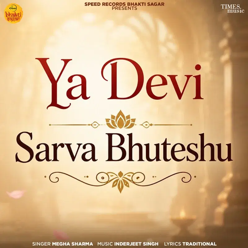 Ya Devi Sarva Bhuteshu
