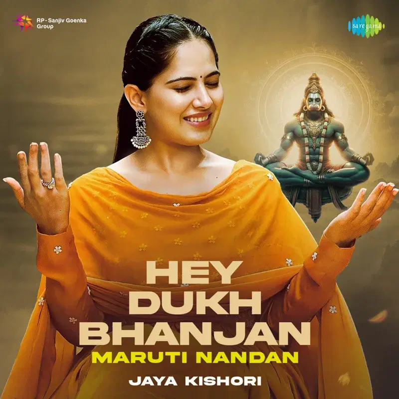 Hey Dukh Bhanjan Maruti Nandan
