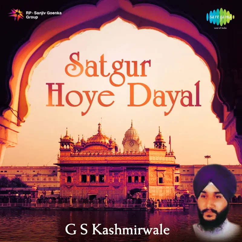 Satgur Hoye Dayal