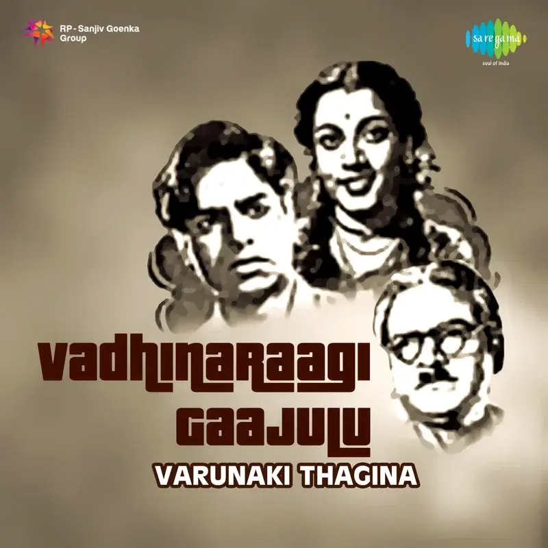Varunaki Thagina (From "Vadhinaraagi Gaajulu") - Single