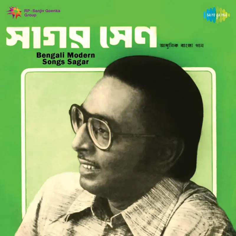 Bengali Modern Songs