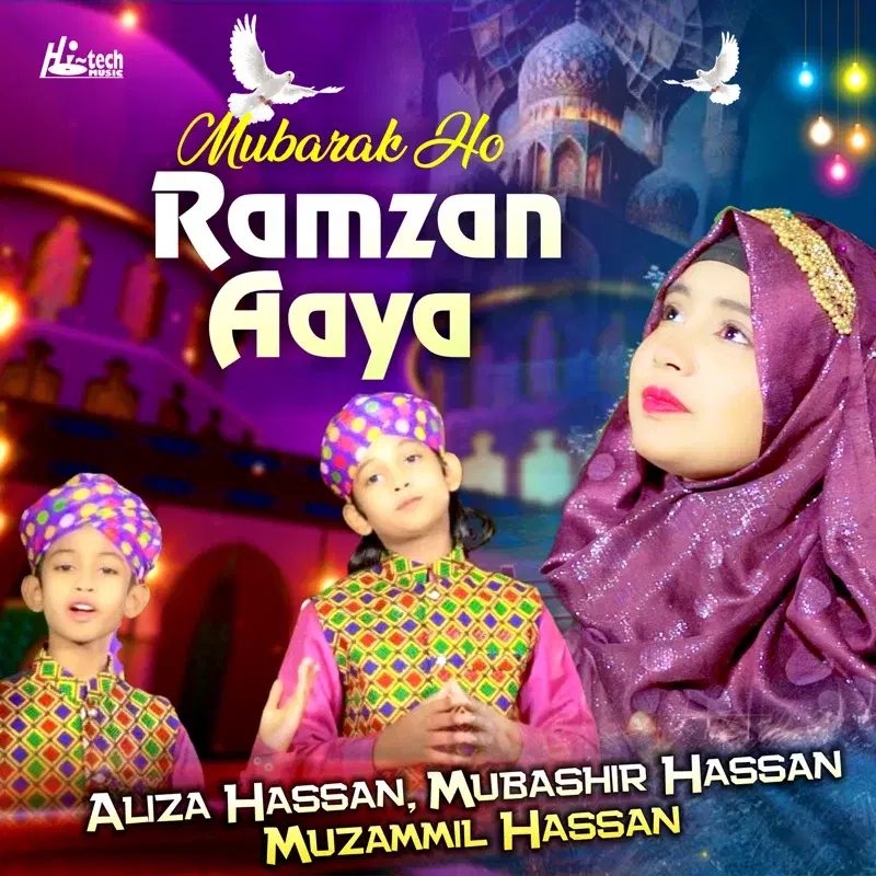 Mubarak Ho Ramzan Aaya