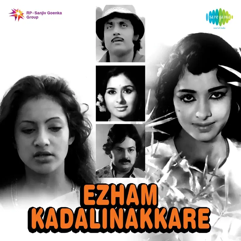 Ezhamkadalinakkare (Original Motion Picture Soundtrack)