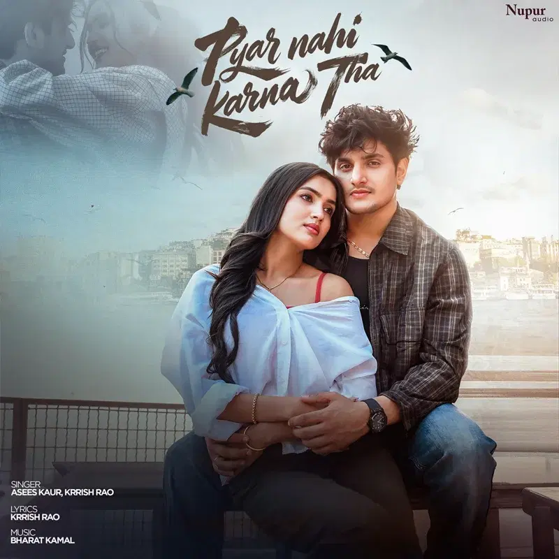 Pyar Nahi Karna Tha