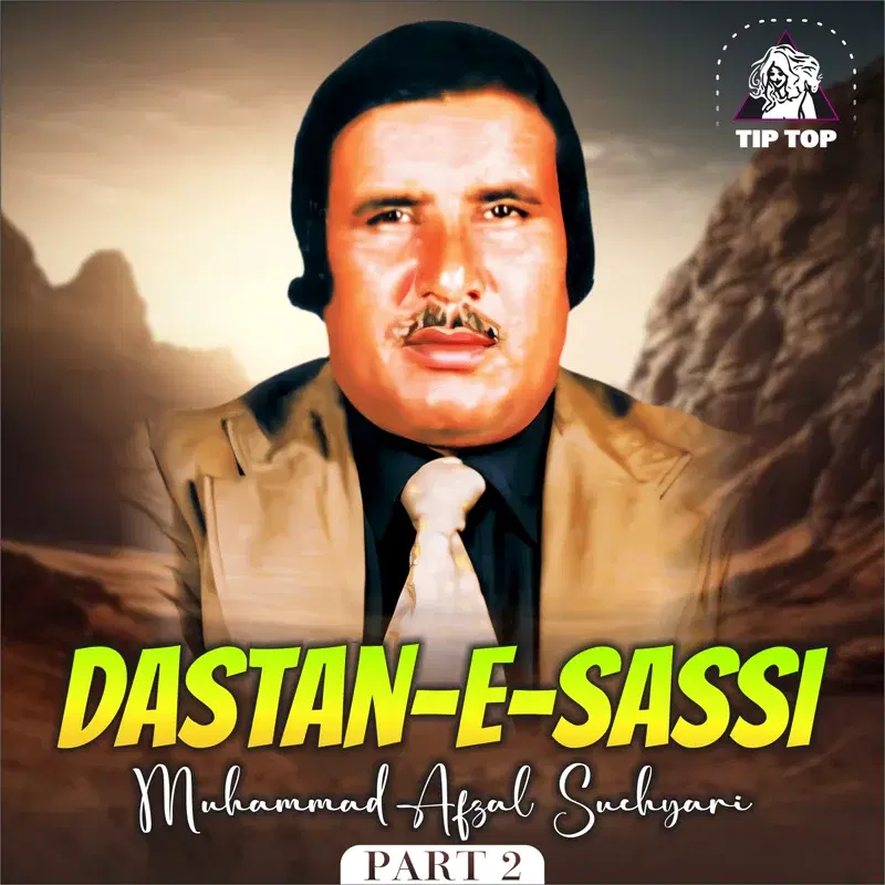 Dastan-e-Sassi, Pt. 2