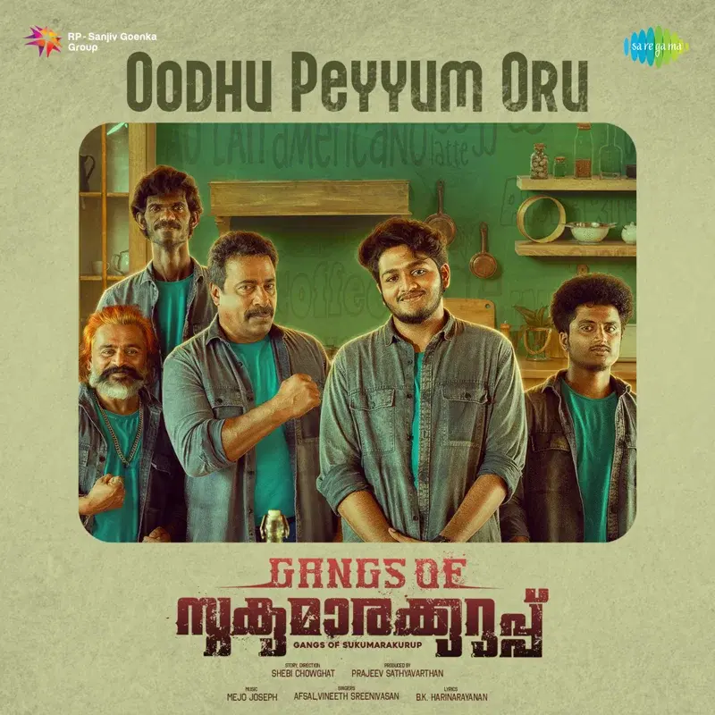 Oodhu Peyyum Oru (From "Gangs of Sukumarakurup")