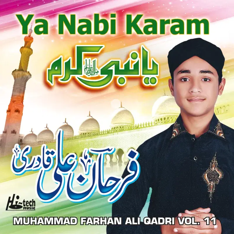 Ya Nabi Karam Vol. 11 - Islamic Naats