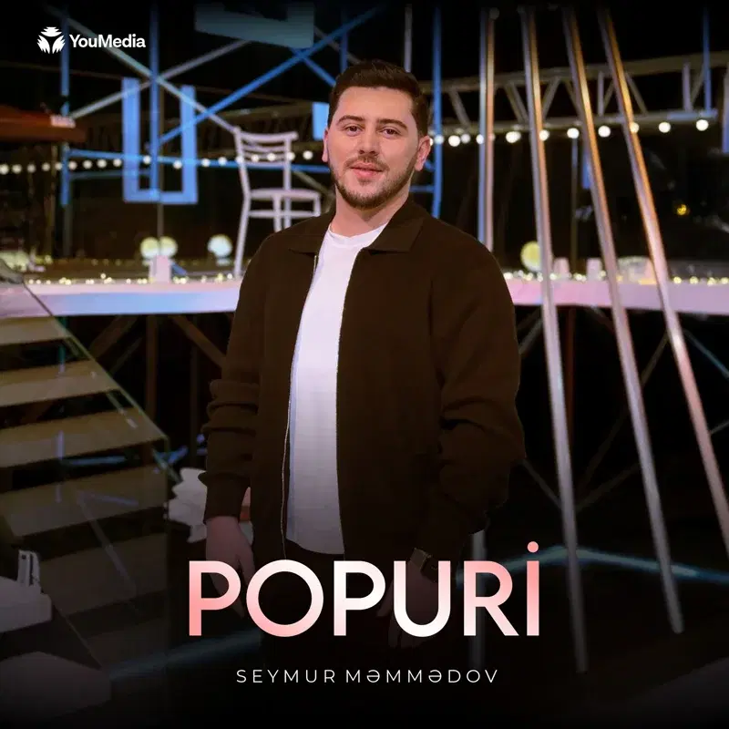 Popuri