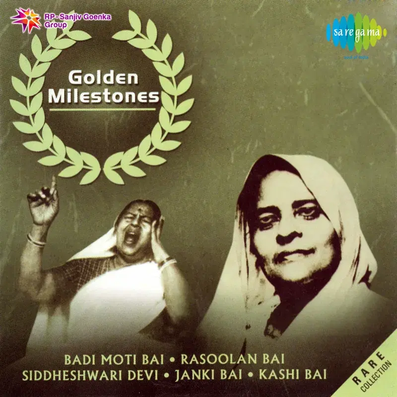 Golden Milestones: Badi Moti Bai, Rasoolan Bai