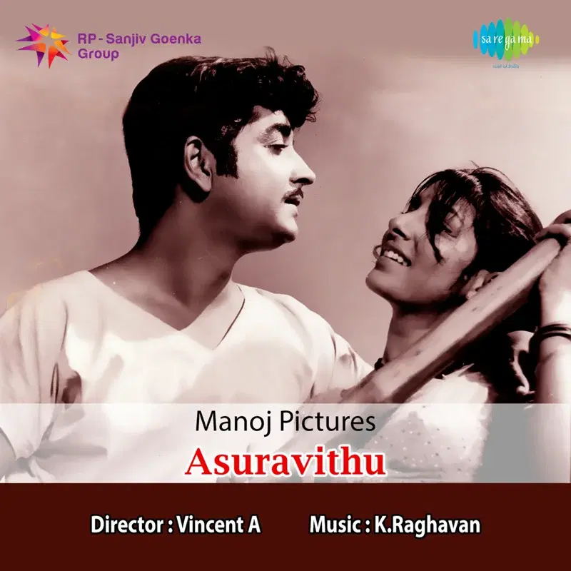 Asuravithu (Original Motion Picture Soundtrack)