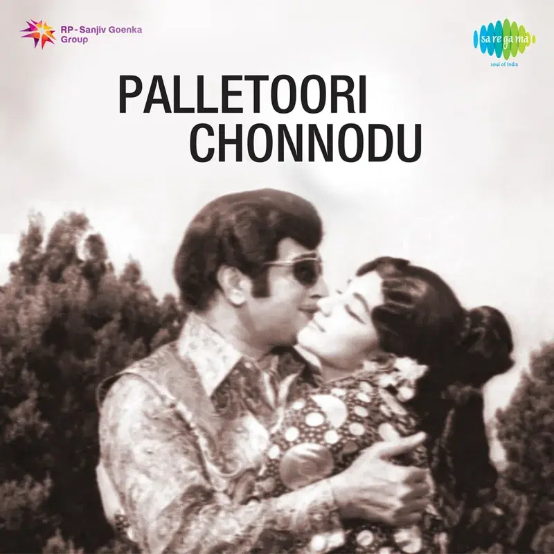 Palletoori Chonnodu (Original Motion Picture Soundtrack)