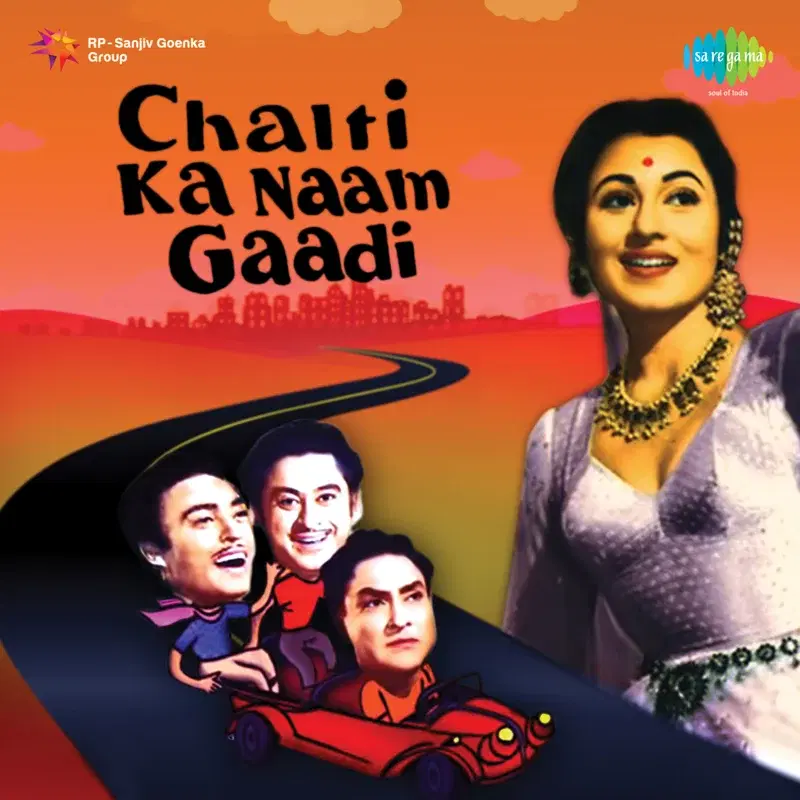 Chalti Ka Naam Gaadi (Original Motion Picture Soundtrack)