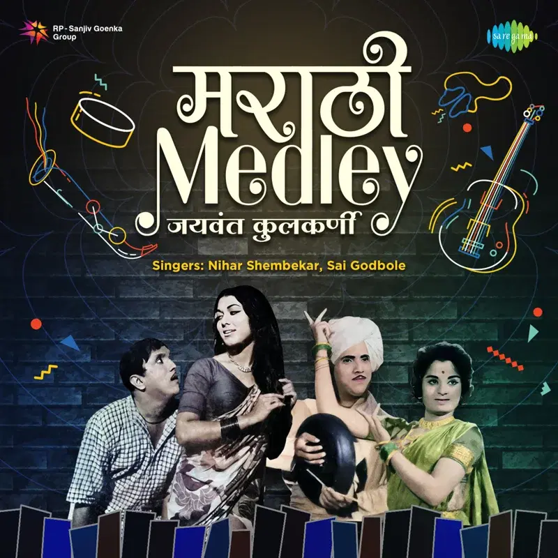 Marathi Medley