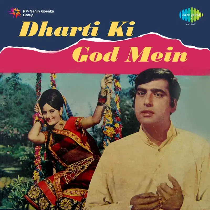 Dharti Ki God Mein (Original Motion Picture Soundtrack)