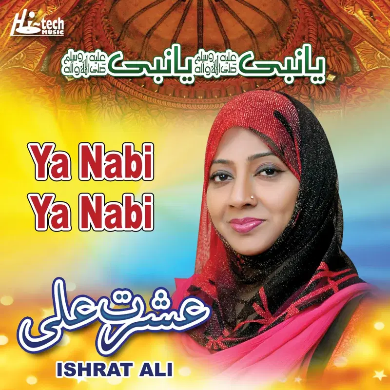 Ya Nabi Ya Nabi - Islamic Naats