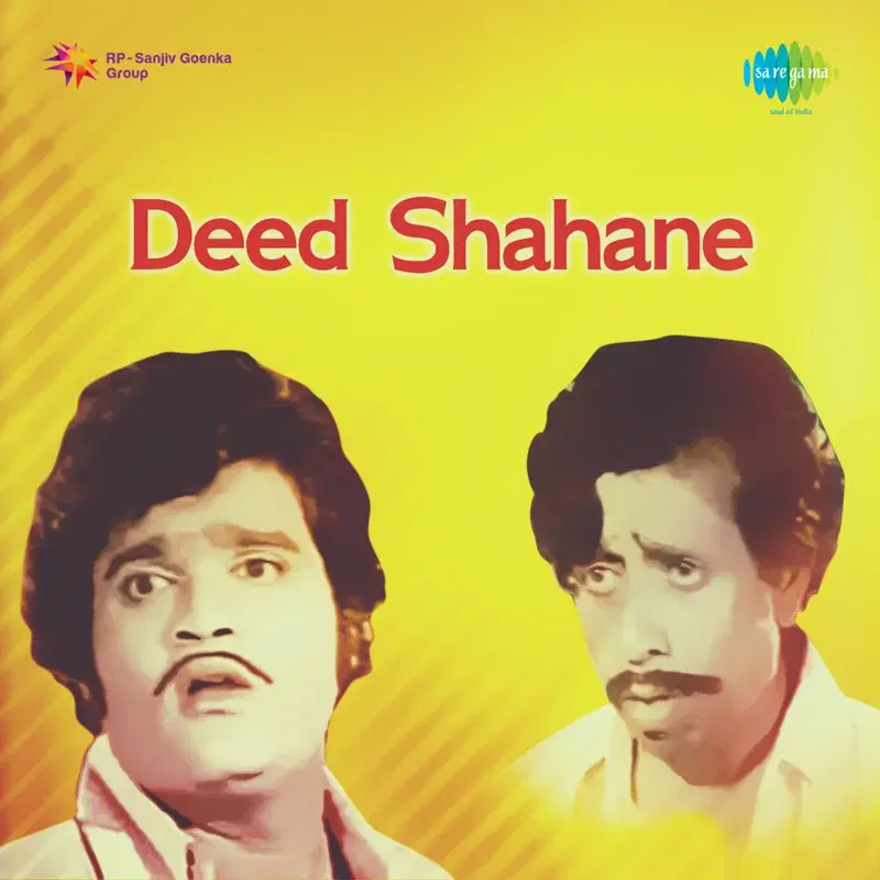 Deed Shahane (Original Motion Picture Soundtrack)