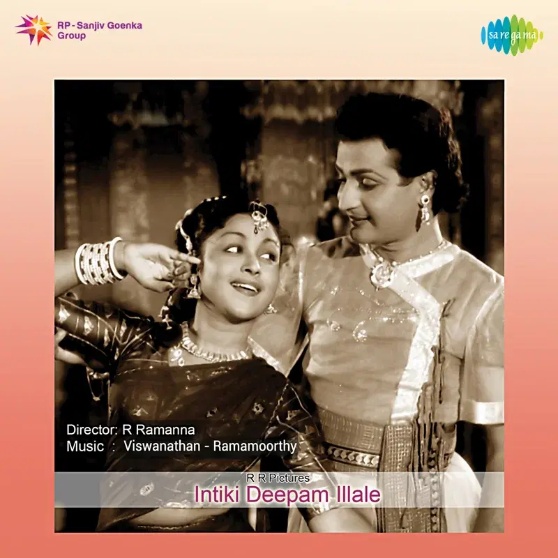 Intiki Deepam Illale (Original Motion Picture Soundtrack)