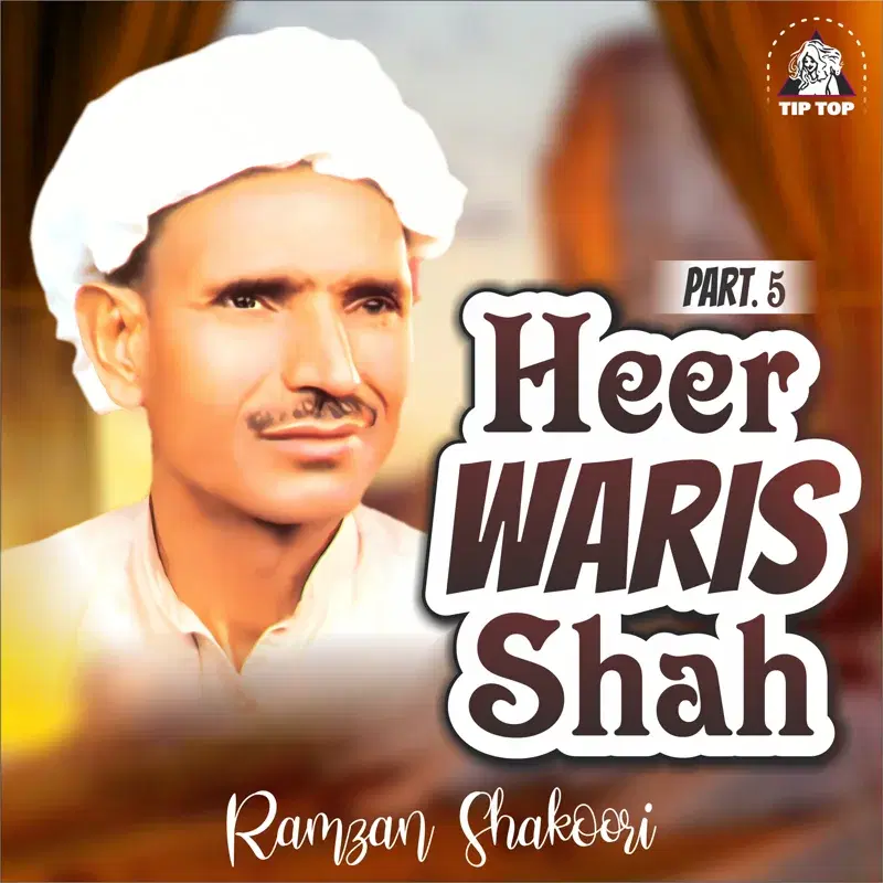 Heer Waris Shah, Pt. 5