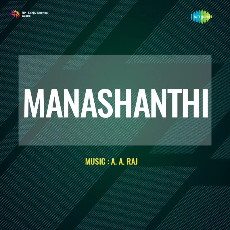 Mandhahasadale (From "Manashanthi")