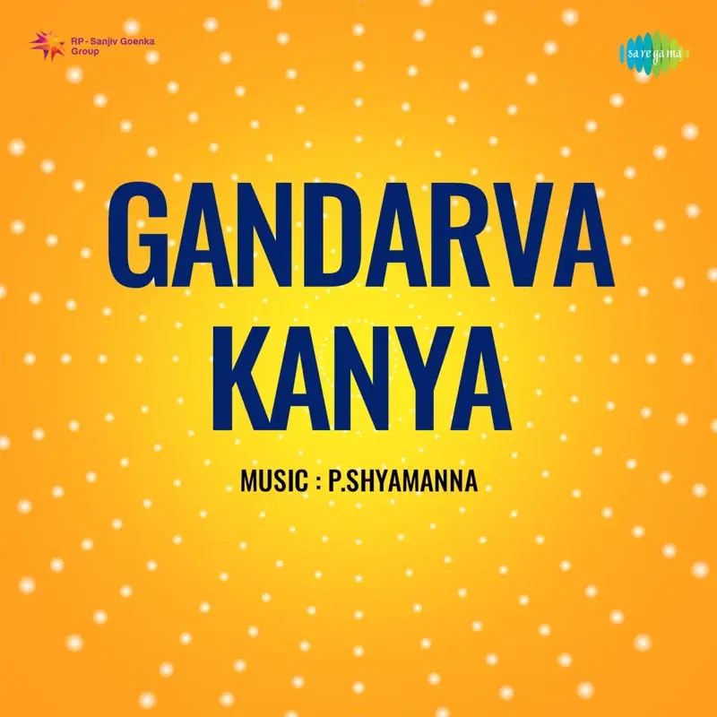Edo Nilakashadi (From "Gandarva Kanya")