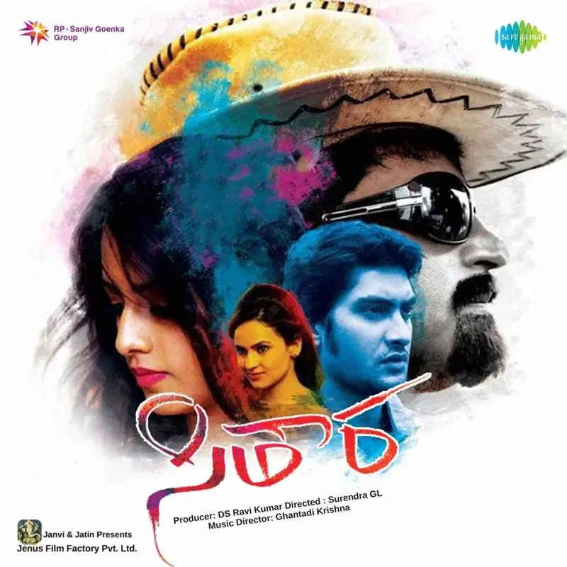 Sitara (Original Motion Picture Soundtrack)