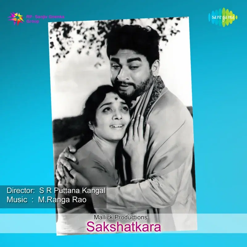 Sakshatkara (Original Motion Picture Soundtrack)