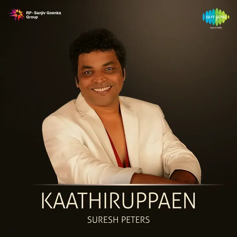 Kaathiruppaen