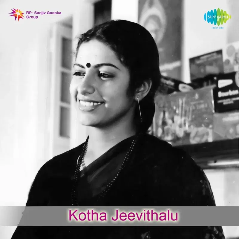 Kotha Jeevithalu (Original Motion Picture Soundtrack)