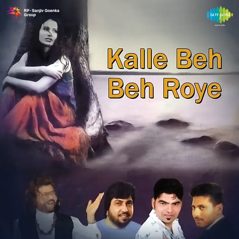 Kalle Beh Beh Roye