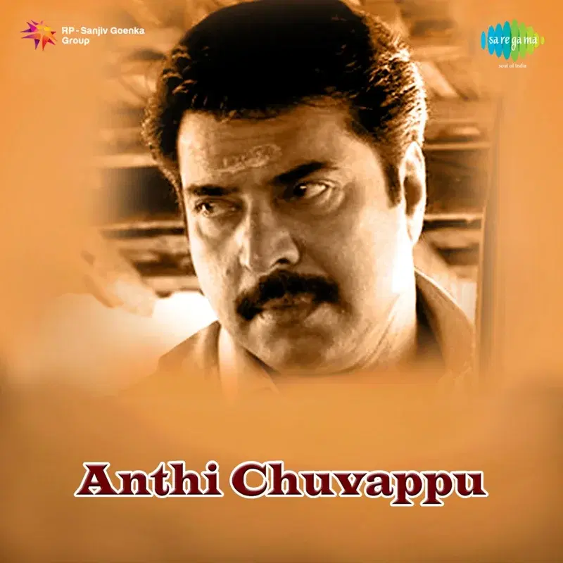 Anthi Chuvappu (Original Motion Picture Soundtrack)