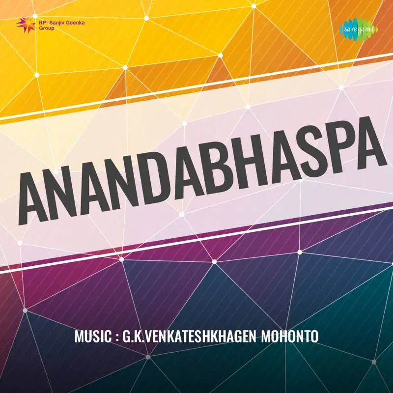 Anandabhaspa (Original Motion Picture Soundtrack)