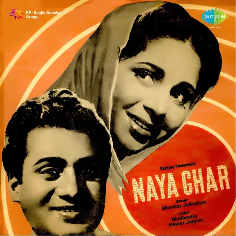 Naya Ghar (Original Motion Picture Soundtrack)