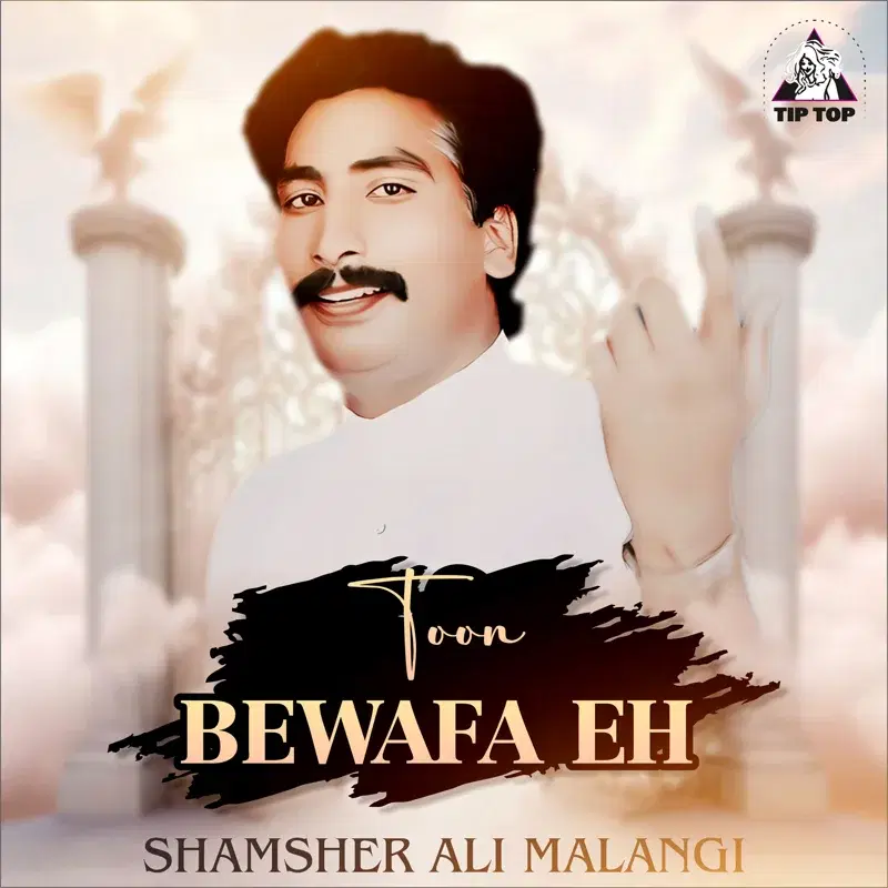 Toon Bewafa Eh