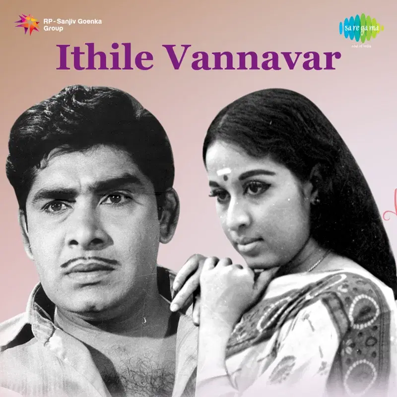 Ithile Vannavar (Original Motion Picture Soundtrack)
