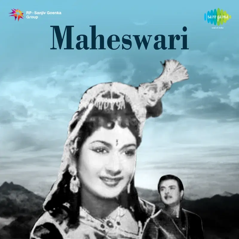 Maheswari (Original Motion Picture Soundtrack)