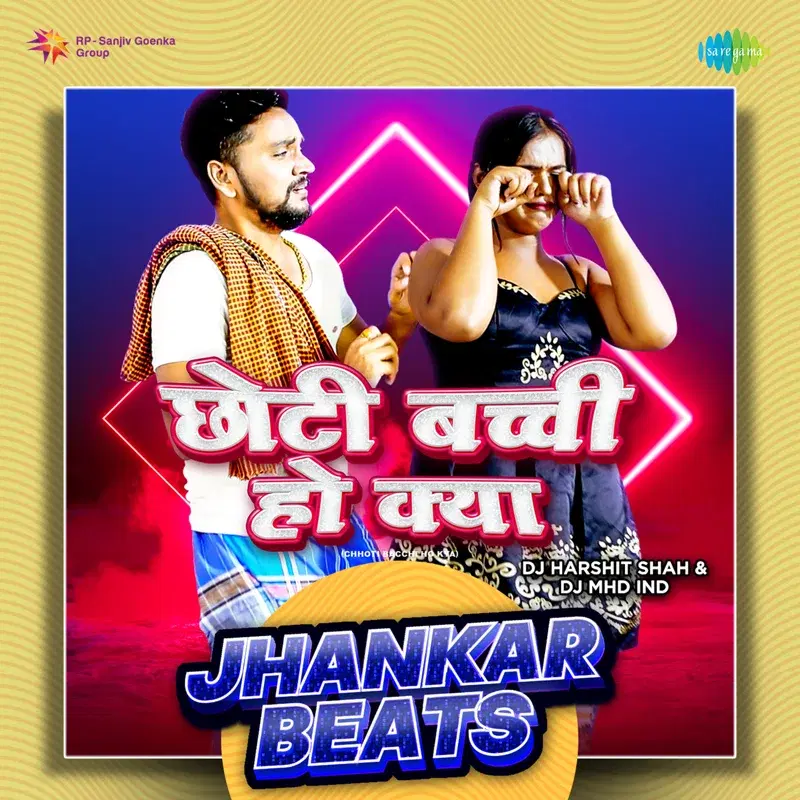 Chhoti Bacchi Ho Kya