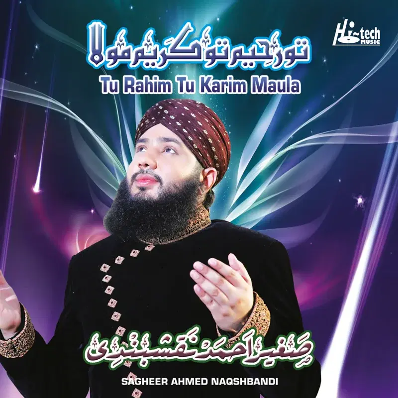 Tu Rahim Tu Karim Maula - Islamic Naats