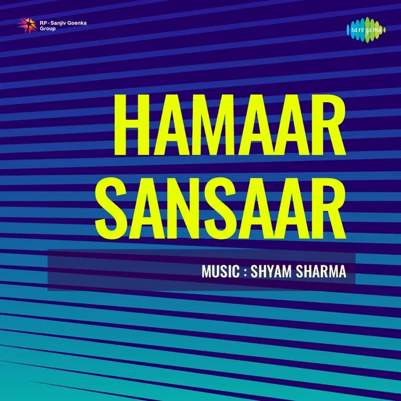 Hamaar Sansaar (Original Motion Picture Soundtrack)