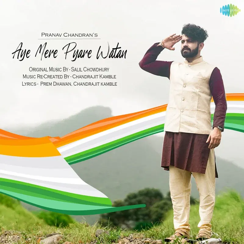 Aye Mere Pyare Watan - Single