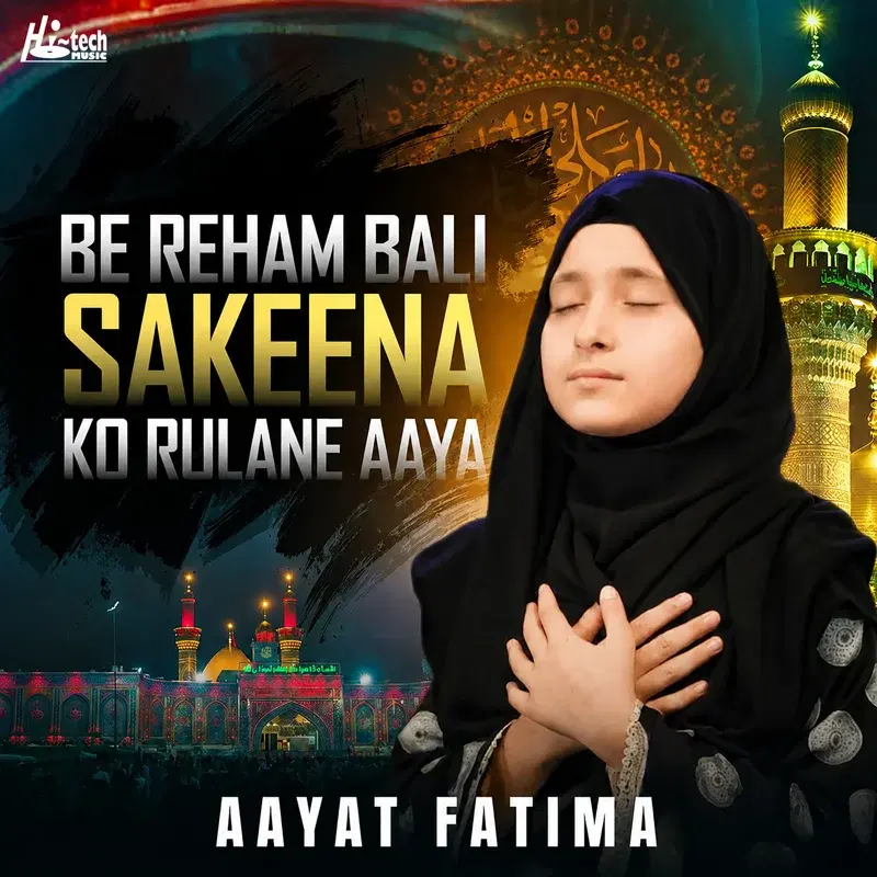 Be Reham Bali Sakeena Ko Rulane Aaya