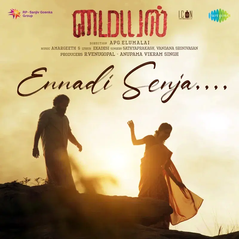 Ennadi Senja (From "Myyal")