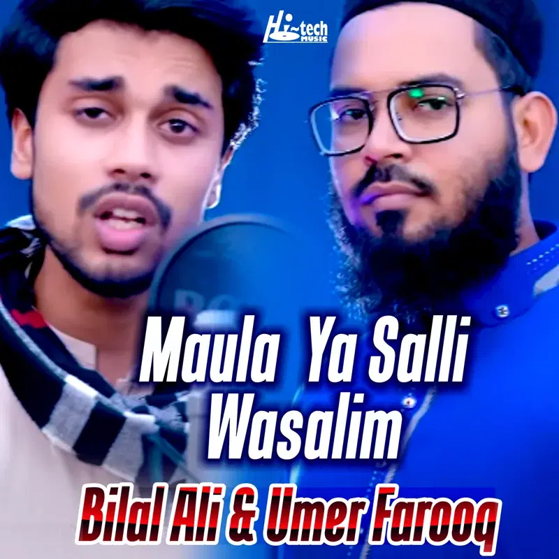 Maula Ya Salli Wasalim