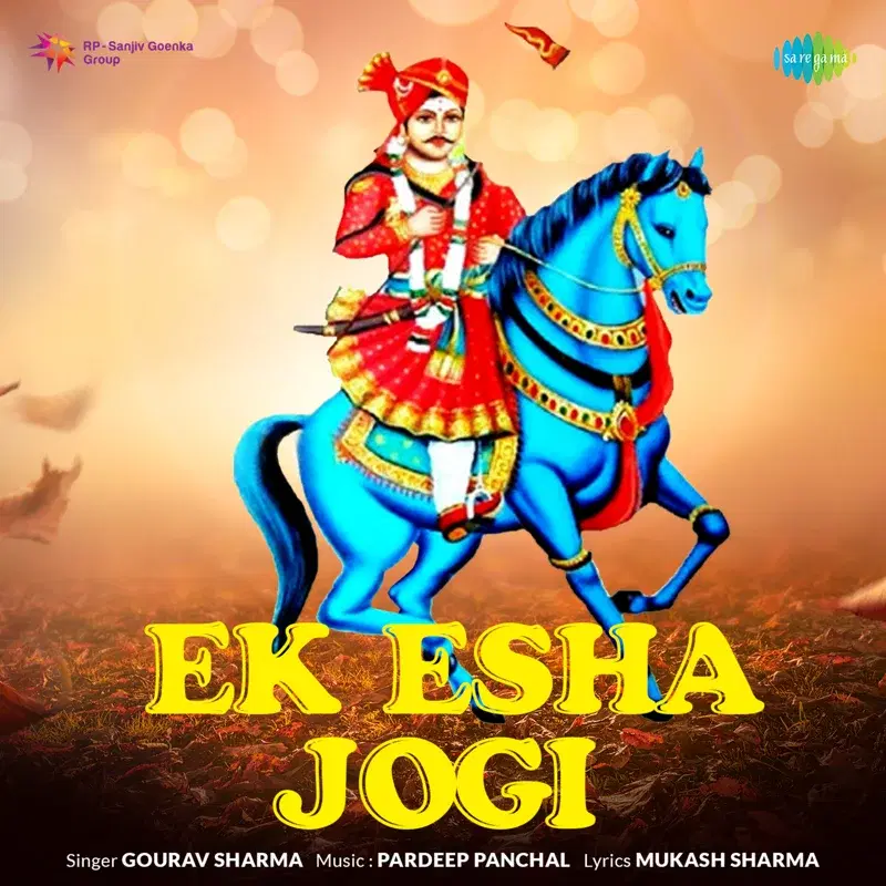 Ek Esha Jogi