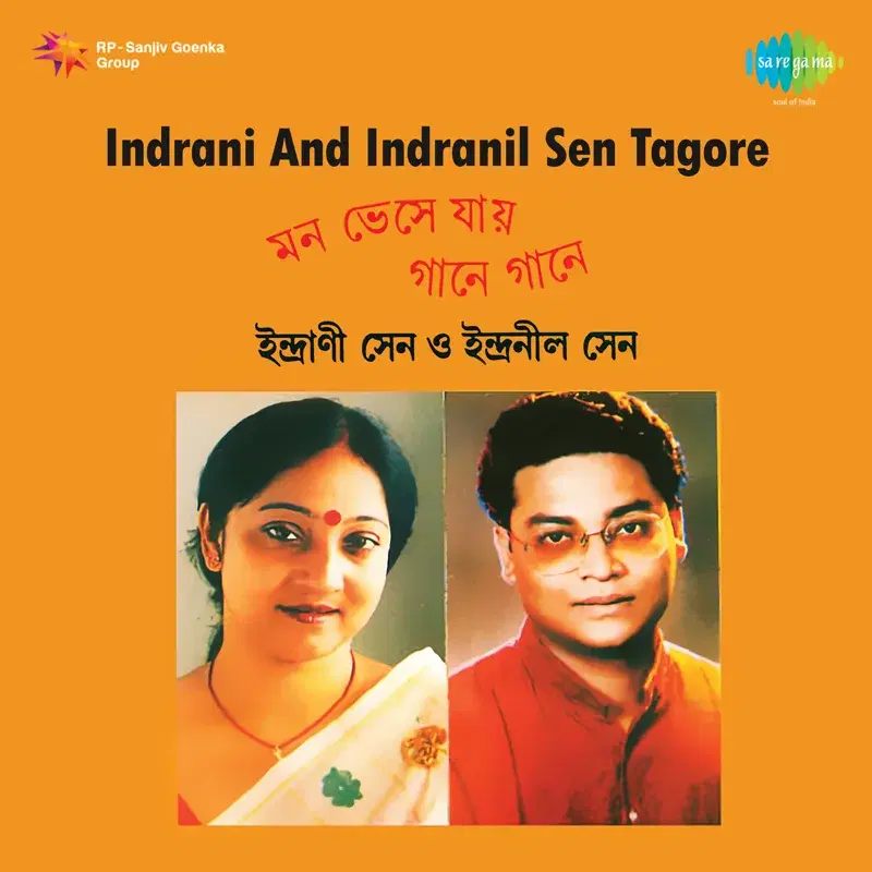 Songs of Rabindranath